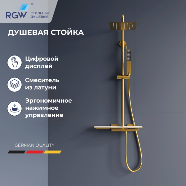 Душевая система с термостатом и дисплеем RGW SP-34Gb 51140134-06 брашированное золото фото