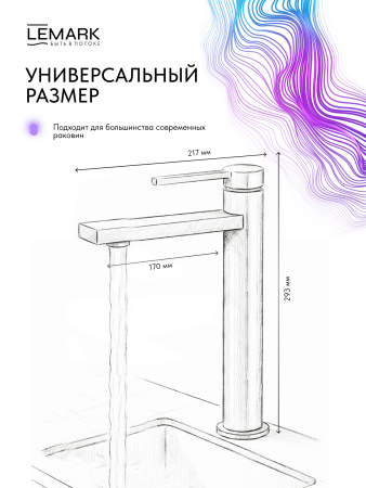 Высокий смеситель для раковины Lemark Valday LMF-8115B-BL черный матовый фото
