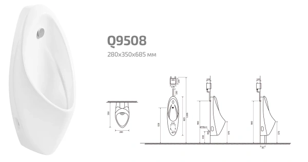 Писсуар сенсорный GID Q9508 91113 фото