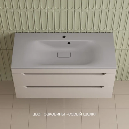 Тумба подвесная Style Line Остин 100 ЛС-00002409 крем фото