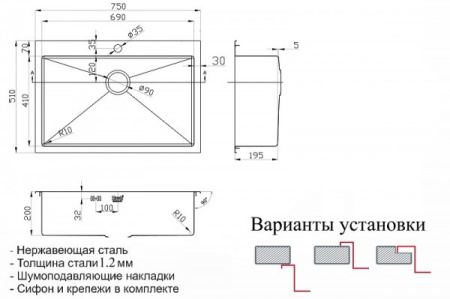Мойка кухонная Zorg Inox Pvd SZR-7551 BRONZE фото