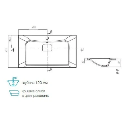 Раковина Акватон Брук 80 1A71453KBC010 фото