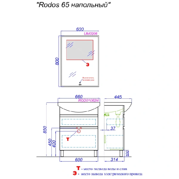 Тумба под раковину Aqwella Rodos 65 ROD01062N фото