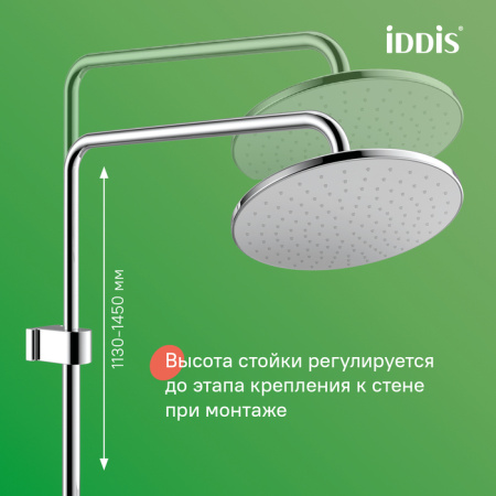 Душевая система Iddis Aiger AIGSB3Fi06 хром глянцевый фото