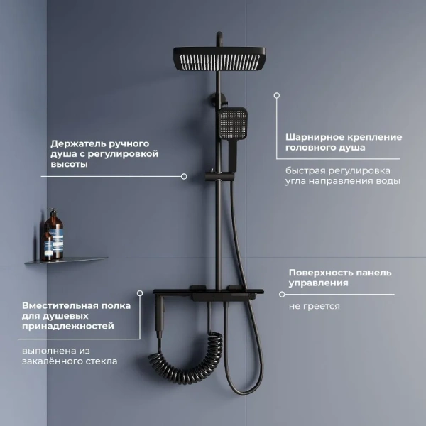 Душевая система с дисплеем RGW Shower Panels SP-35 51140135-04 черная фото