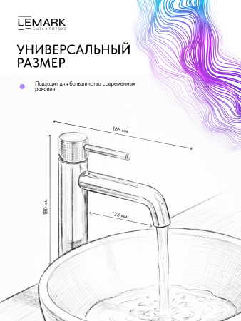 Смеситель для раковины Lemark Beluga LMF-8012B-C фото