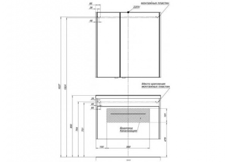 Зеркало-шкаф Aquanet Августа 90 00210013 фото
