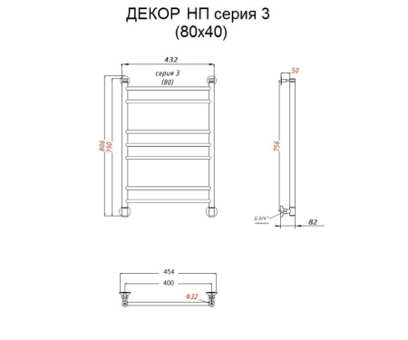 Водяной полотенцесушитель 800х400 Декор Bronze de Luxe (Белый) фото