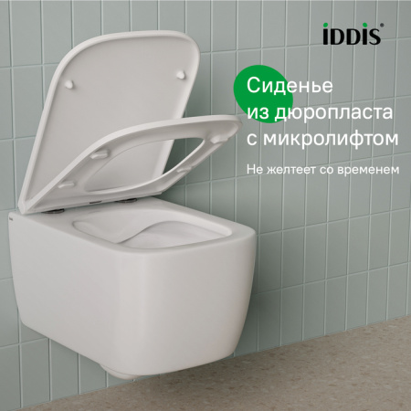 Подвесной унитаз безободковый Iddis Bridge BRIRNSEi25 с сиденьем фото