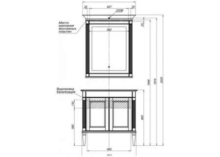Зеркало Aquanet Селена 90 00201646 фото