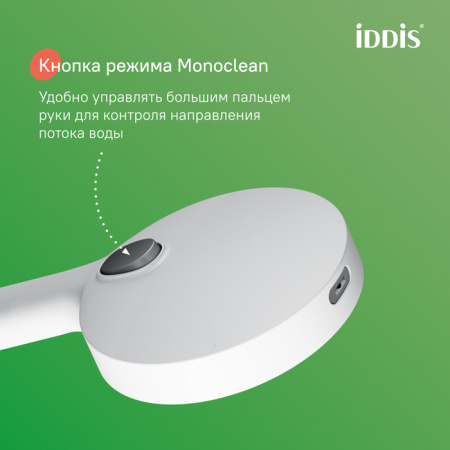 Душевая система Iddis Эйгер (Aiger) AIGWT3Fi06 белая матовая фото