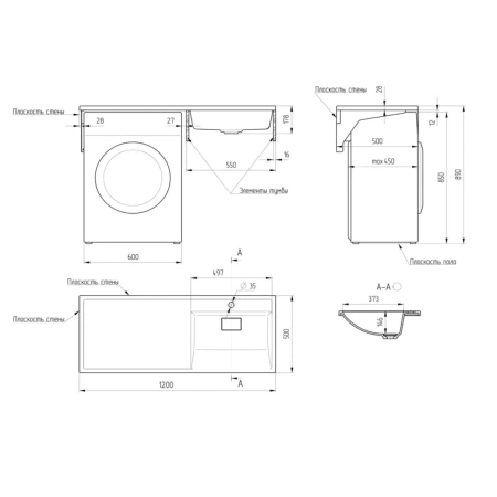 Раковина Uperwood Magenta 120 2490000009 R фото