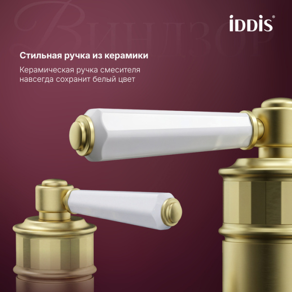 Смеситель для раковины Iddis Виндзор (Windsor) WINMG00i01 матовое золото фото