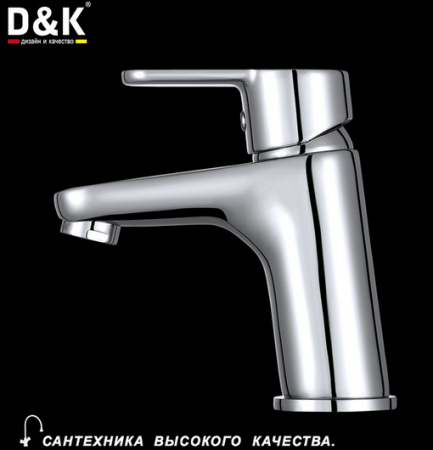 Смеситель для раковины D&K Marx Rhein DA1392101 фото
