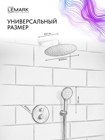 Душевая система скрытого монтажа с термостатом Lemark Beluga LMF-8065B-C фото