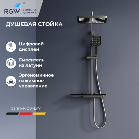 Душевая система с дисплеем RGW Shower Panels SP-34Gr 51140134-11 серая фото