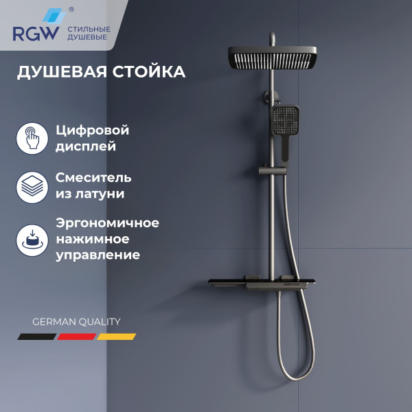 Душевая система с дисплеем RGW Shower Panels SP-34Gr 51140134-11 серая фото