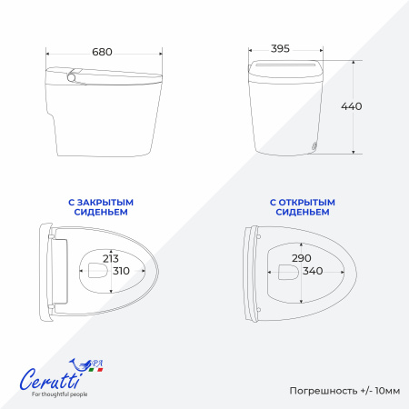 Умный электронный унитаз с функцией биде Cerutti SPA Afra Smart CT12152 фото