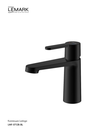 Смеситель для раковины Lemark Ladoga LMF-0712B-BL фото