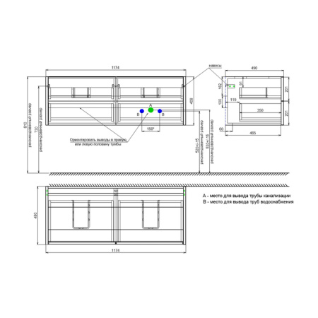 Тумба со столешницей Iddis Aiger AIG12W1i95K 120 см, без отверстий фото