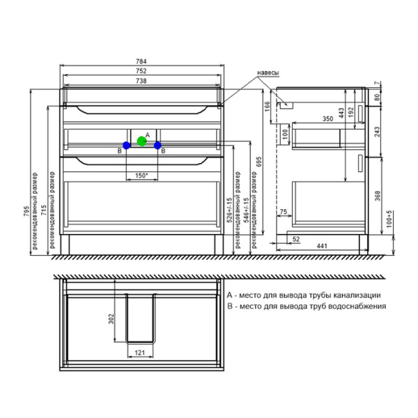 Напольная тумба с раковиной Iddis Ray RAY80WFi95K 80 см фото
