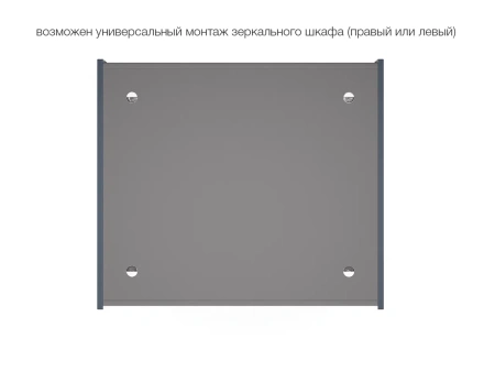 Зеркальный шкаф Style Line Лима 80 ЛС-00002345 графит фото