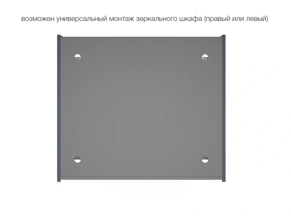 Зеркальный шкаф Style Line Лима 80 ЛС-00002345 графит фото
