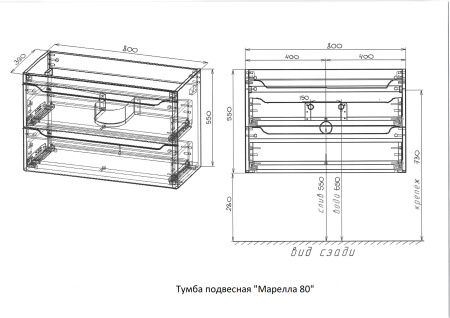 Тумба под раковину Style Line Марелла 80 Люкс Plus СС-00002544 антискрейтч, карамель фото