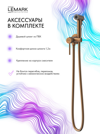 Гигиенический душ со смесителем Lemark KareliaLMF-2018S-BRRG брашированное розовое золото фото