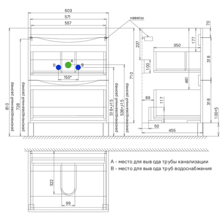 Тумба с раковиной Iddis Cloud CLO60WFi95K 60 см фото