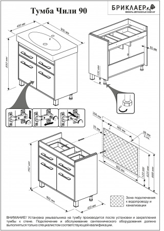 Тумба с раковиной Бриклаер Чили 90 светлая лиственница фото