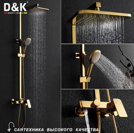 Душевая система (стойка) D&K Touro Berlin DA1433703A01 золото фото