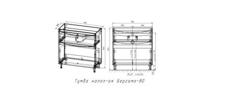 Тумба под раковину Style Line Бергамо мини 80 СС-00002512 антискрейтч, белый глянец фото