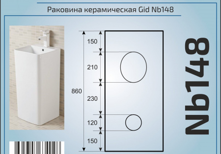 Напольная раковина Gid Nb148 42x41 фото