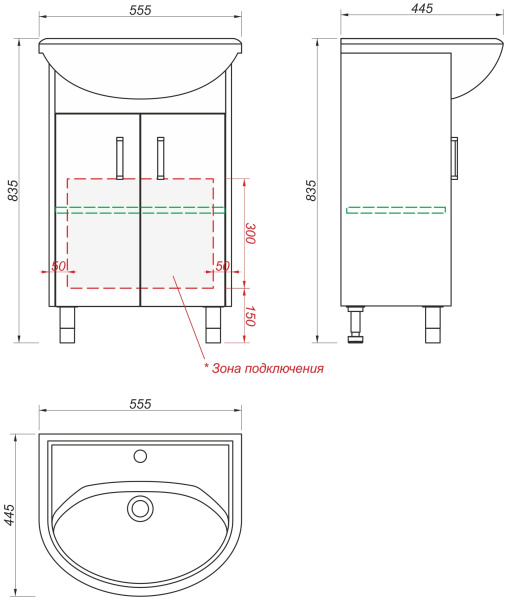 Тумба под раковину Kaksa Винтер 003791 55 см фото