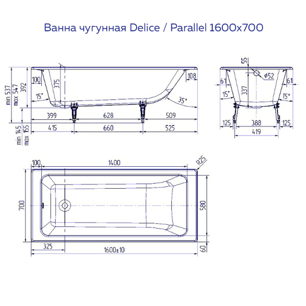 Чугунная ванна Delice Parallel DLR_220504R 160x70 фото