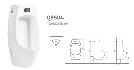 Писсуар сенсорный GID Q9504 91108 фото