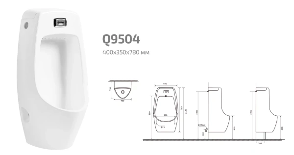 Писсуар сенсорный GID Q9504 91108 фото