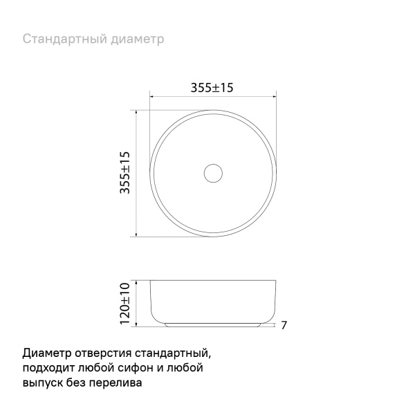 Накладная раковина Iddis Ray RAYWM03i27 35x35 белая матовая фото