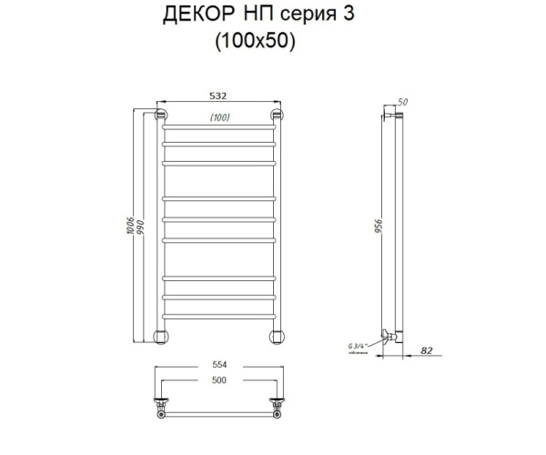 Водяной полотенцесушитель 1000х500 Декор Bronze de Luxe (Бронза) фото