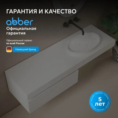 Накладная раковина Abber Stein AS2603 50x32 белая матовая фото