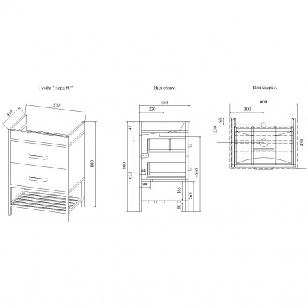 Тумба под раковину Sanflor Норд С04718 60 см фото