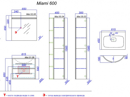 Тумба с раковиной Aqwella 5 Stars Miami 60 Mai.01.06 фото