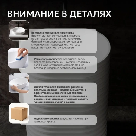 Раковина отдельностоящая Abber Stein AS2550 белая матовая фото