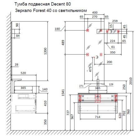Тумба под раковину со столешницей Raval Decent Dec.01.80/W/RL 80 см белая фото