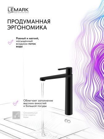 Высокий смеситель для раковины Lemark Ladoga LMF-0715B-BL фото