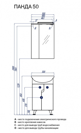 Тумба под раковину Акватон Панда 50 1A053701PD010 фото