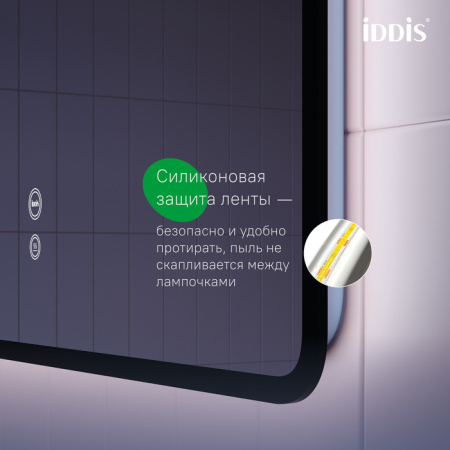 Зеркало с подсветкой и термообогревом Iddis Cloud CLX60T0i98 60x80 фото