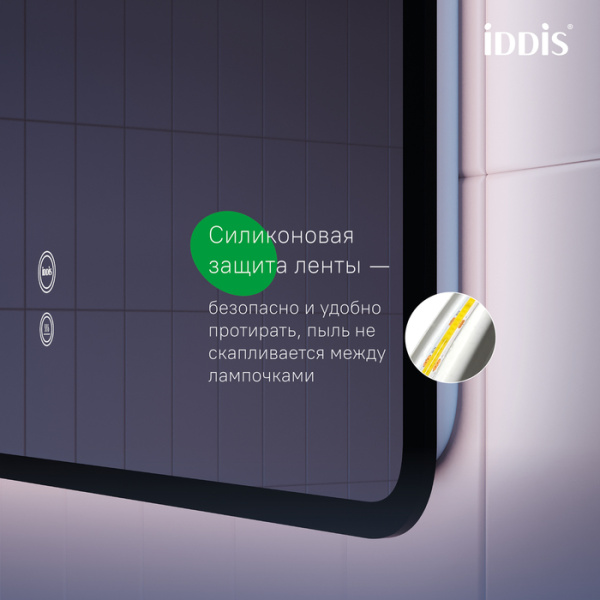 Зеркало с подсветкой и термообогревом Iddis Cloud CLX10T0i98 100x80 фото