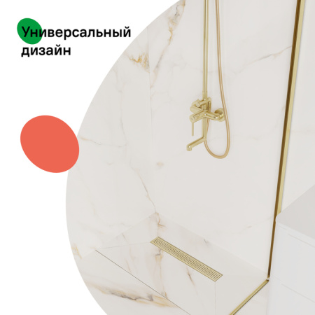 Душевой лоток с решеткой Iddis Perfex 975B5MG20DZ золото матовое фото